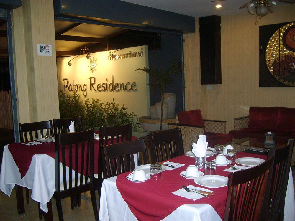 Patong Bay Guesthouse Extérieur photo